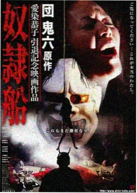 阶梯谜踪