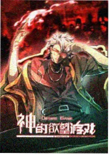 五芒星少年
